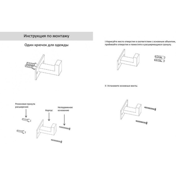 Крючок Grocenberg AC0011BL, цвет чёрный матовый - фото 3