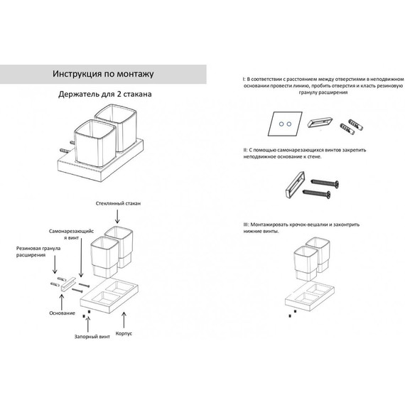 Двойной стакан для зубных щеток Grocenberg AC0022BG, цвет графит - фото 2