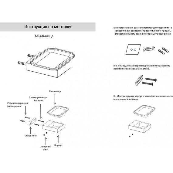 Мыльница Grocenberg AC0023MG, цвет матовое золото - фото 2