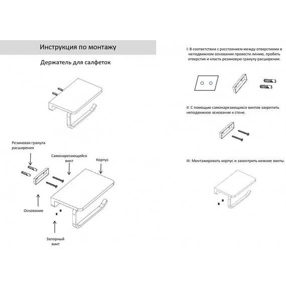 Держатель для туалетной бумаги Grocenberg AC0027BL, цвет чёрный матовый - фото 2