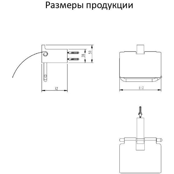 Держатель для туалетной бумаги Grocenberg AC0029CR - фото 3