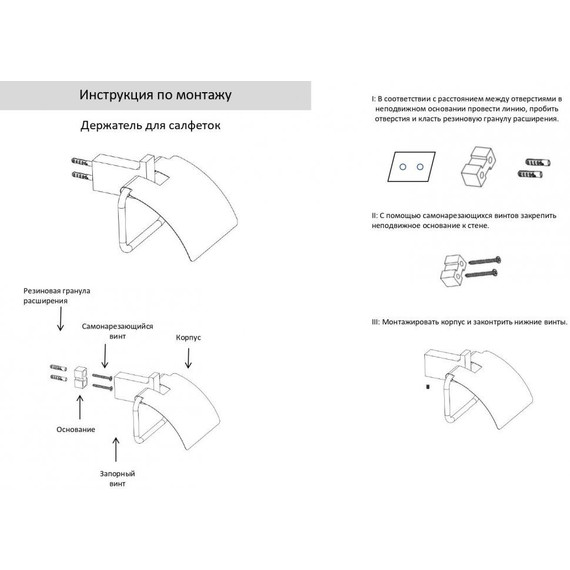 Держатель для туалетной бумаги Grocenberg AC0029CR - фото 2
