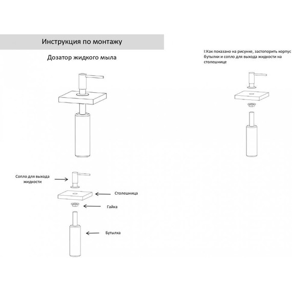 Дозатор для жидкого мыла Grocenberg AC0032BL, цвет чёрный матовый - фото 3