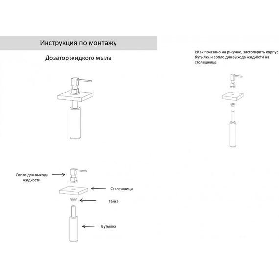 Дозатор для жидкого мыла Grocenberg AC0033BG, цвет графит - фото 3