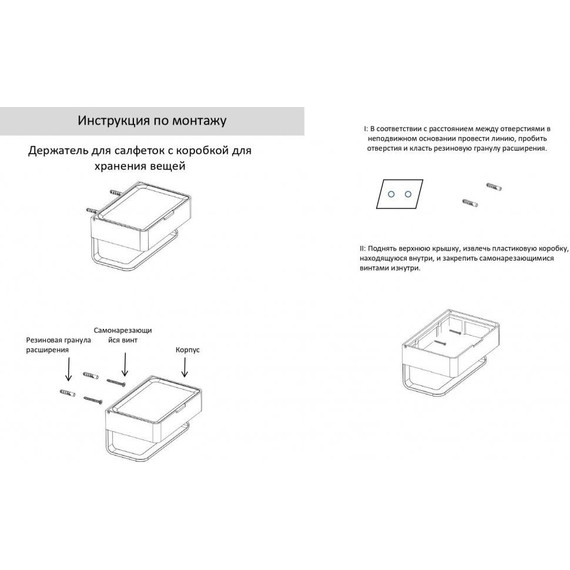 Держатель для туалетной бумаги Grocenberg AC0050BL, цвет чёрный матовый - фото 2