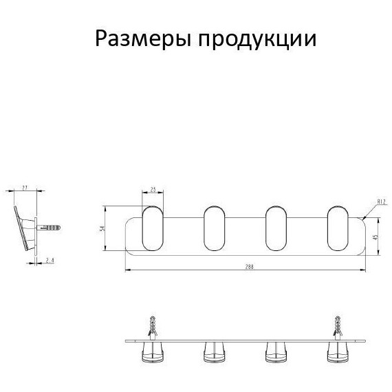 Набор крючков Grocenberg AC0054CR - фото 3