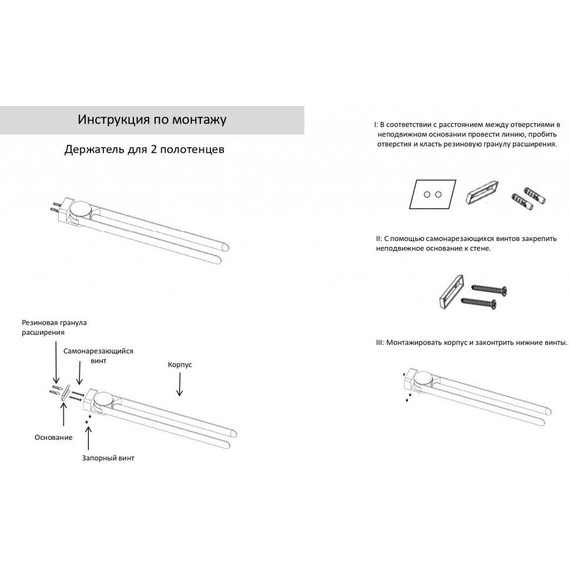 Держатель для полотенца Grocenberg AC0055CR - фото 2