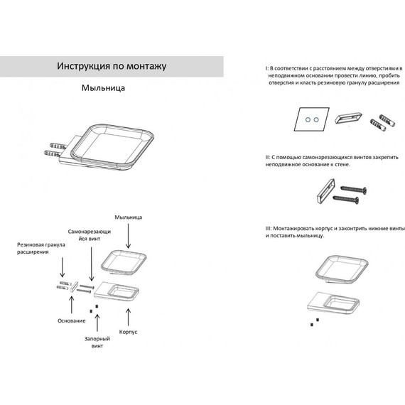 Мыльница Grocenberg AC0058BL, цвет чёрный матовый - фото 2