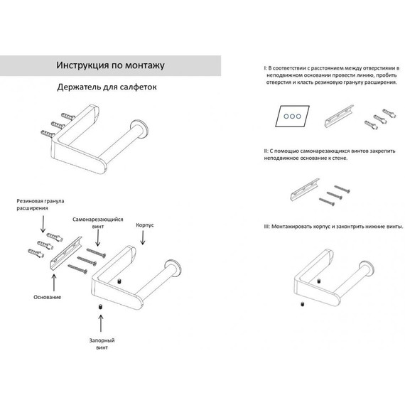 Держатель для туалетной бумаги Grocenberg AC0059BG, цвет графит - фото 2