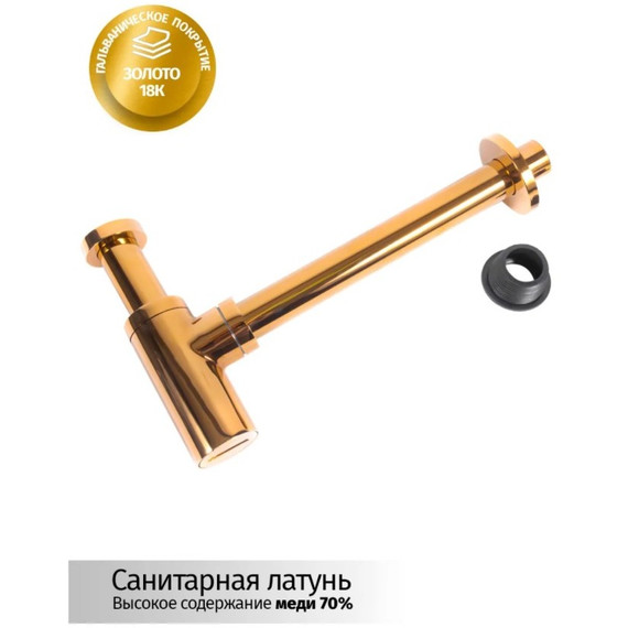 Сифон для умывальника Grocenberg GB210GL, золотой брашированный - фото 4
