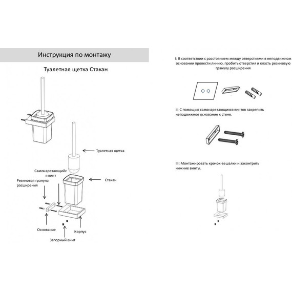 Ёршик для унитаза Grocenberg AC0026BL, чёрный матовый - фото 2