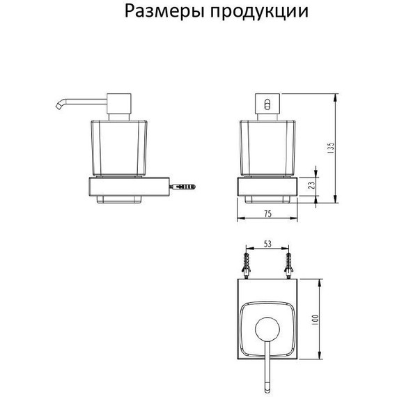 Дозатор для жидкого мыла Grocenberg AC0028CR - фото 9