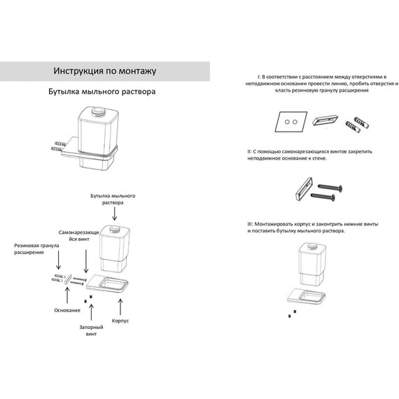 Дозатор для жидкого мыла Grocenberg AC0064MG, цвет матовое золото - фото 2
