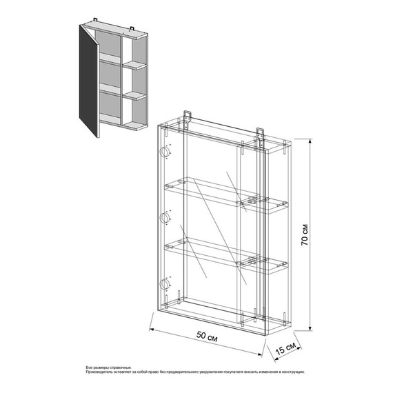 Зеркало-шкаф EvaGold Leader 50 см EG010068 - фото 3