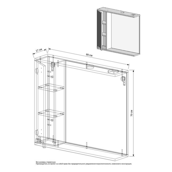 Зеркало-шкаф EvaGold Paola 80 см L EG010256 - фото 4