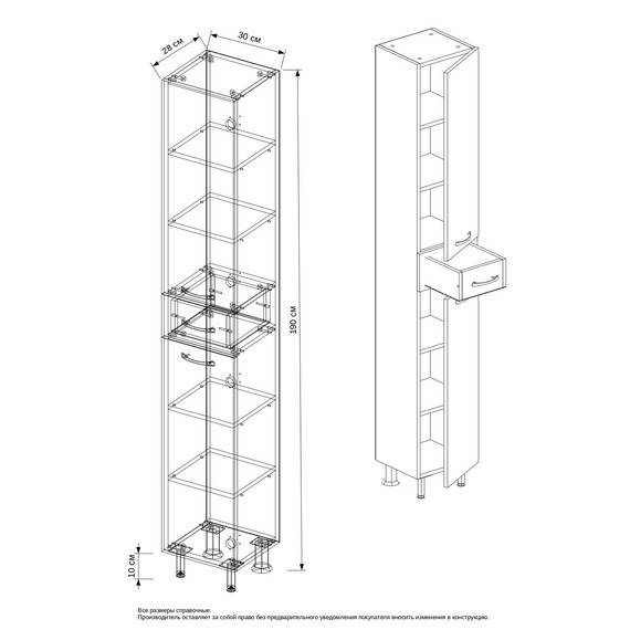 Пенал напольный EvaGold ТМ 30 см EG010302 - фото 4