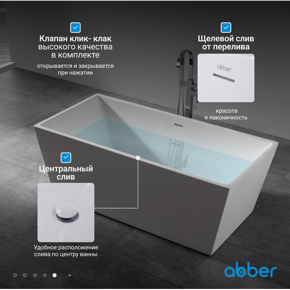 Ванна отдельностоящая Abber AB9224-1.6 160x80 см, Размер - мм: 1600х800 - фото 7