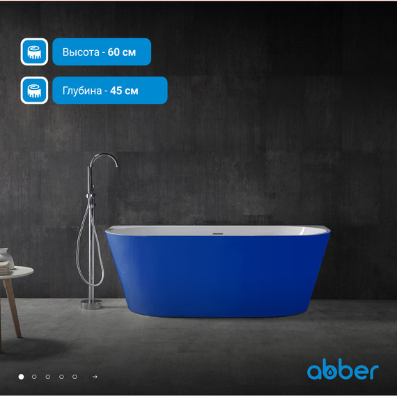 Ванна акриловая Abber AB9216-1.7DB 170x80 см, синий - фото 3