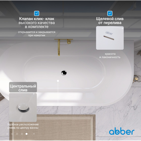 Ванна акриловая Abber AB9216-1.7MB 170x80 см, черный матовый - фото 7