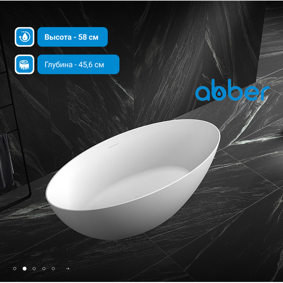 Ванна отдельностоящая Abber AB9374-1.8 180x85 см, Размер - мм: 1800х850 - фото 3