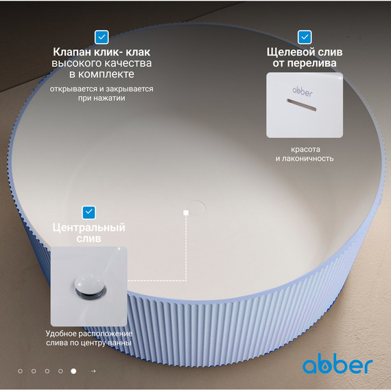 Ванна отдельностоящая Abber Stein 150x150 см AS9679Blau, голубой - фото 7