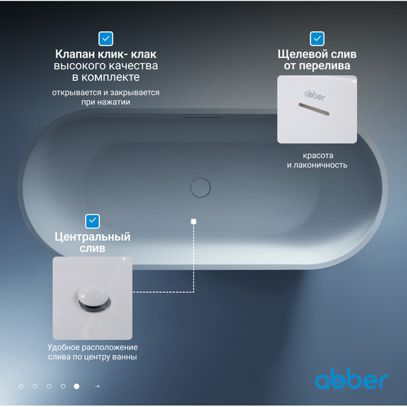 Ванна отдельностоящая Abber Frankfurt 170x75 см AM9941 - фото 7