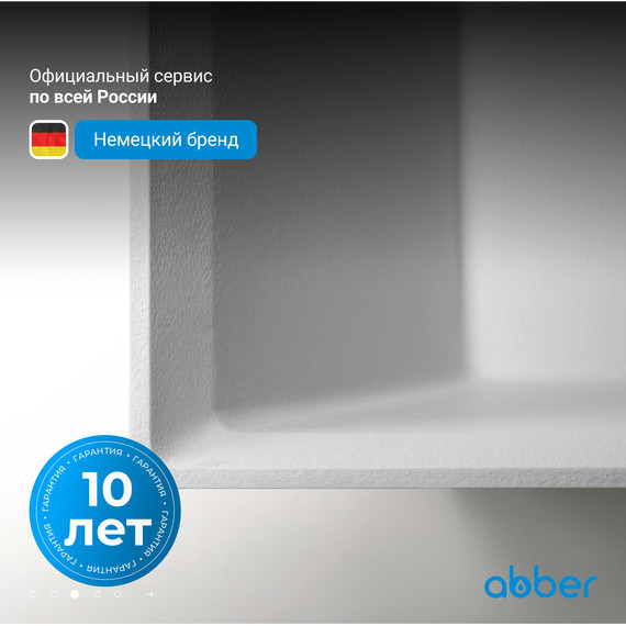 Ванна отдельностоящая Abber Berlin 170x75 см AM9912 - фото 4