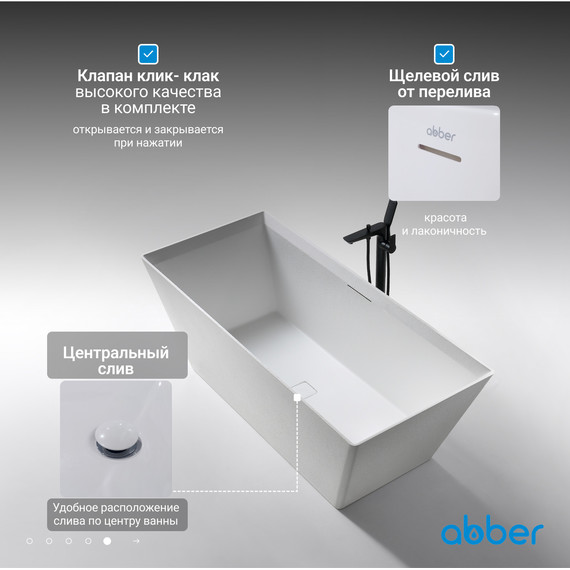 Ванна отдельностоящая Abber Berlin 170x75 см AM9912 - фото 7