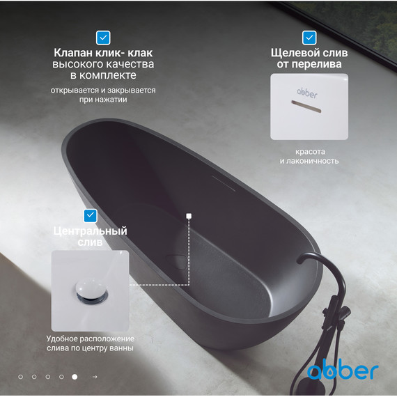 Ванна отдельностоящая Abber Dortmund 170x75 см AM9911B, черный - фото 7