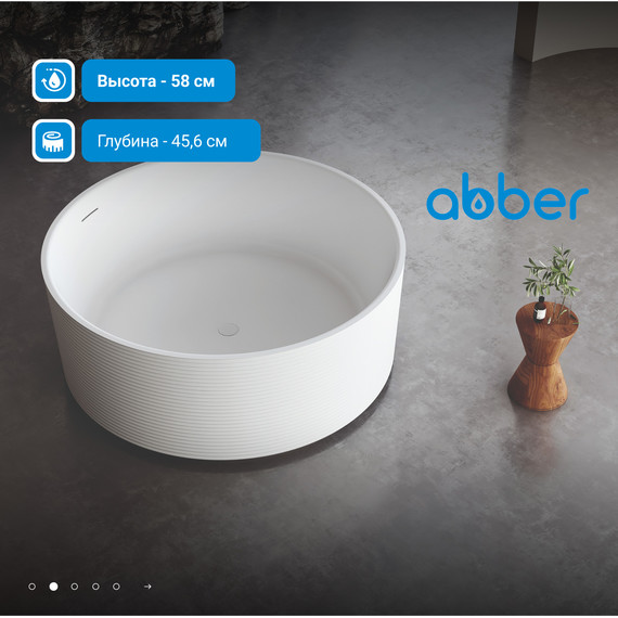 Ванна отдельностоящая Abber AB9442 150x150 см - фото 3