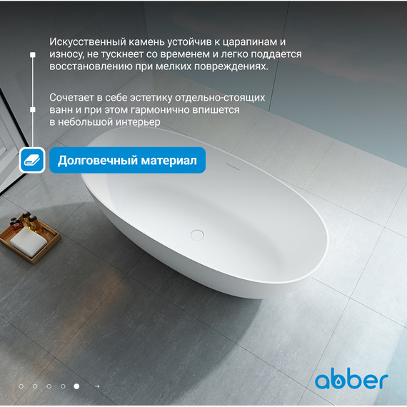 Ванна отдельностоящая Abber Stein 170x75 см AS9624-1.7, белый матовый, Размер - мм: 1700х750 - фото 6