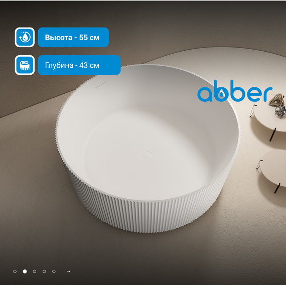 Ванна отдельностоящая Abber Stein 150x150 см AS9679, белый матовый - фото 3