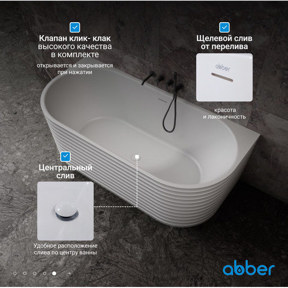 Ванна каменная Abber Stein 170x80 см AS9652, белый матовый - фото 7