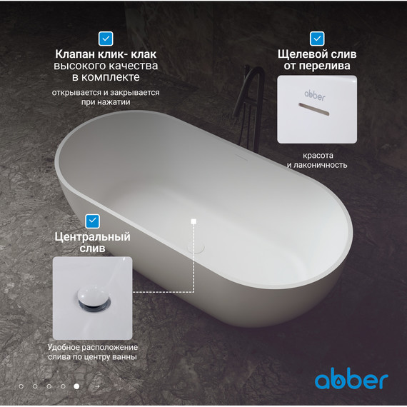 Ванна отдельностоящая Abber Stein 160x75 см AS9613-1.6, Размер - мм: 1600х750 - фото 7