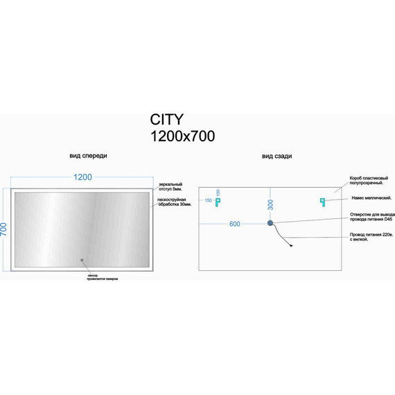 Зеркало Sancos City 120х70 см CI1200 - фото 5