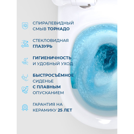 Унитаз подвесной безободковый BelBagno MARINO-TOR BB7026CH-TOR/SC (система смыва торнадо) с тонкой крышкой микролифт - фото 4