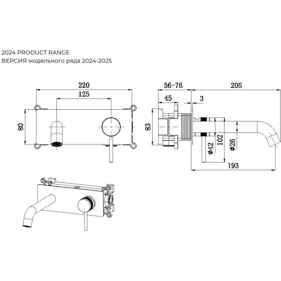 Смеситель для раковины настенный Allen Brau Priority 5.31003-00 (со скрытой частью) - фото 11