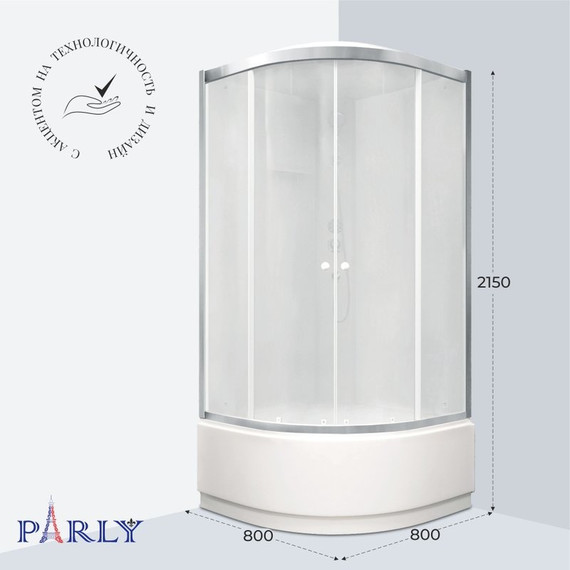 Душевая кабина Parly 80x80 см BETT821, хром матовый/матовое - фото 3