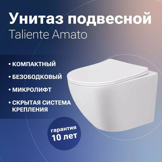 Инсталляция с подвесным унитазом комплект: TECEbase 2.0 9400413 с подвесным безободковым унитазом Taliente Amato AM25010 сиденье микролифт, крепление, кнопка смыва белая - фото 6