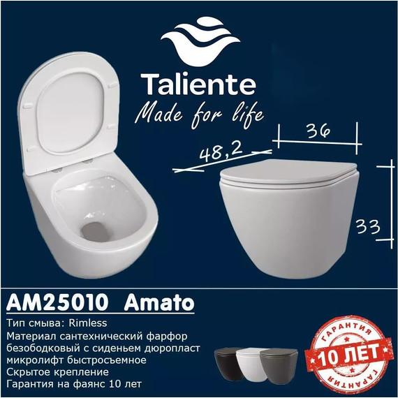 Инсталляция с подвесным унитазом комплект: TECEbase 2.0 9400413 с подвесным безободковым унитазом Taliente Amato AM25010 сиденье микролифт, крепление, кнопка смыва белая - фото 7