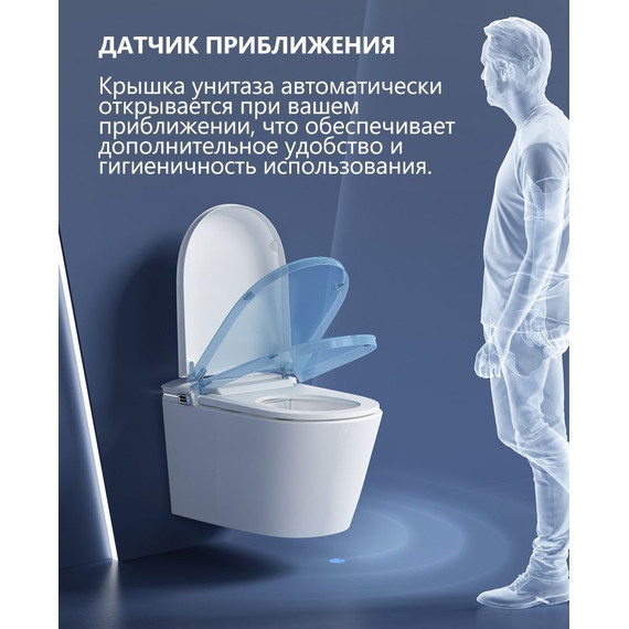 Унитаз-биде подвесной импульсный Abber Bequem AC1121S с крышкой микролифт - фото 9