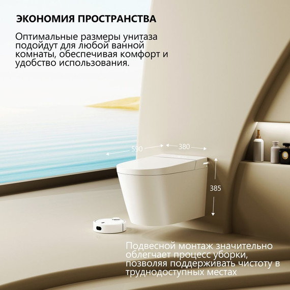 Подвесной импульсный унитаз-биде Abber Bequem AC1123SR с крышкой микролифт - фото 2