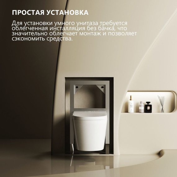 Подвесной импульсный унитаз-биде Abber Bequem AC1123SR с крышкой микролифт - фото 6