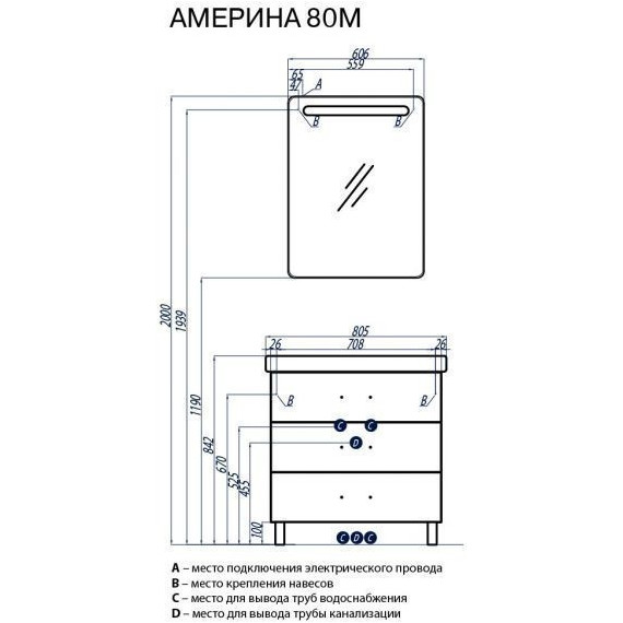 Тумба напольная с раковиной Акватон Америна 80М см 1A1691K1AM010, белый - фото 4