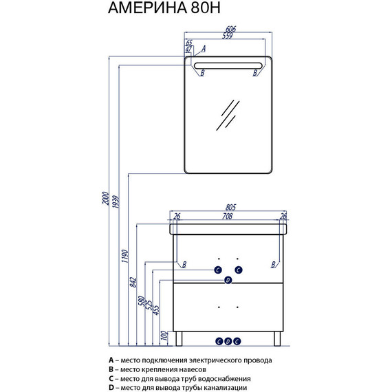 Тумба напольная с раковиной Акватон Америна 80Н см 1A1694K1AM010, белый - фото 4