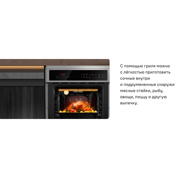 Электрическая стеклокерамическая плита Maunfeld MEC611CW10TD - фото 21