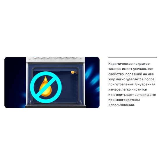 Газовая плита с электрической духовкой Maunfeld MGC50ECGR02 - фото 16