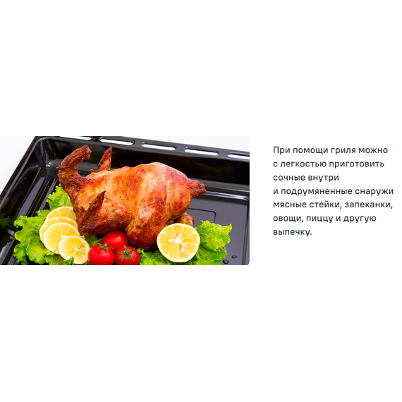 Газовая плита с электрической духовкой Maunfeld MGC60ECW04 - фото 36