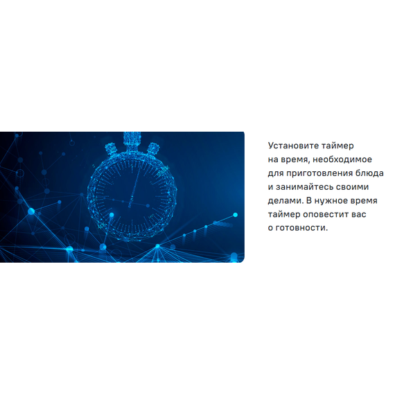 Газовая плита с электрической духовкой Maunfeld MGC60ECW04 - фото 29