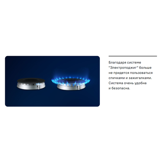 Газовая плита с электрической духовкой Maunfeld MGC60ECW05 - фото 27